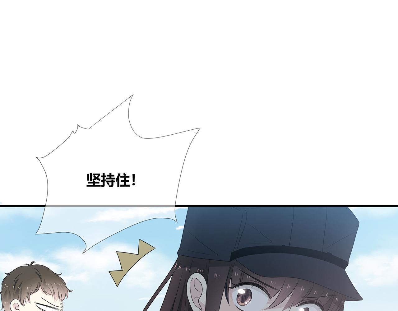 第95话 军训(1/3)-第101话