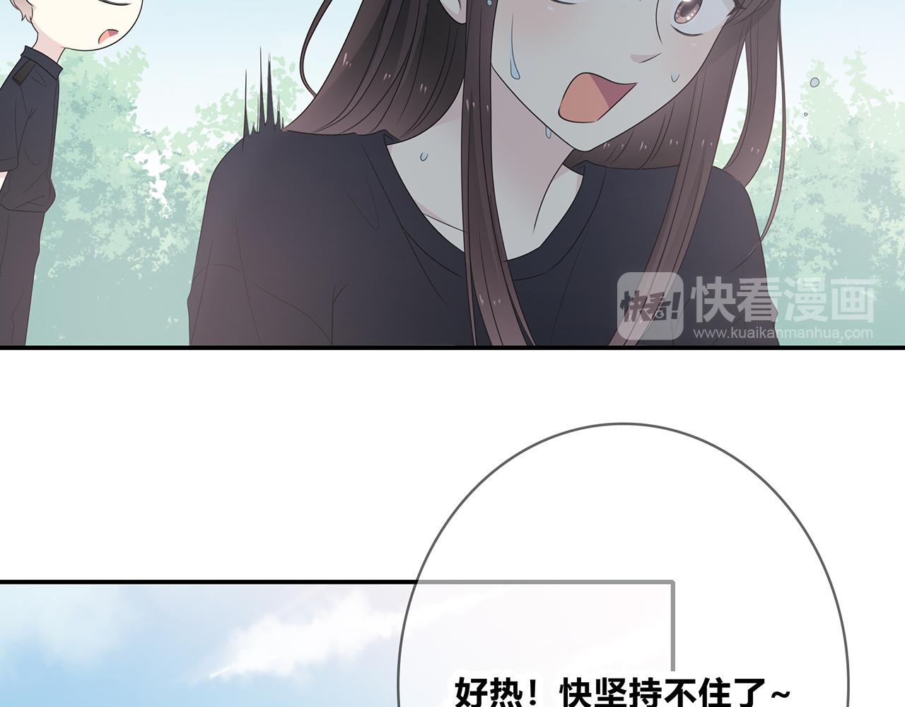 第95话 军训(1/3)-第101话