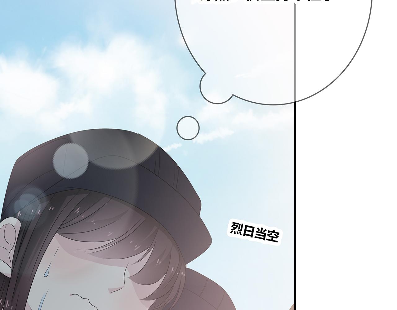 第95话 军训(1/3)-第101话