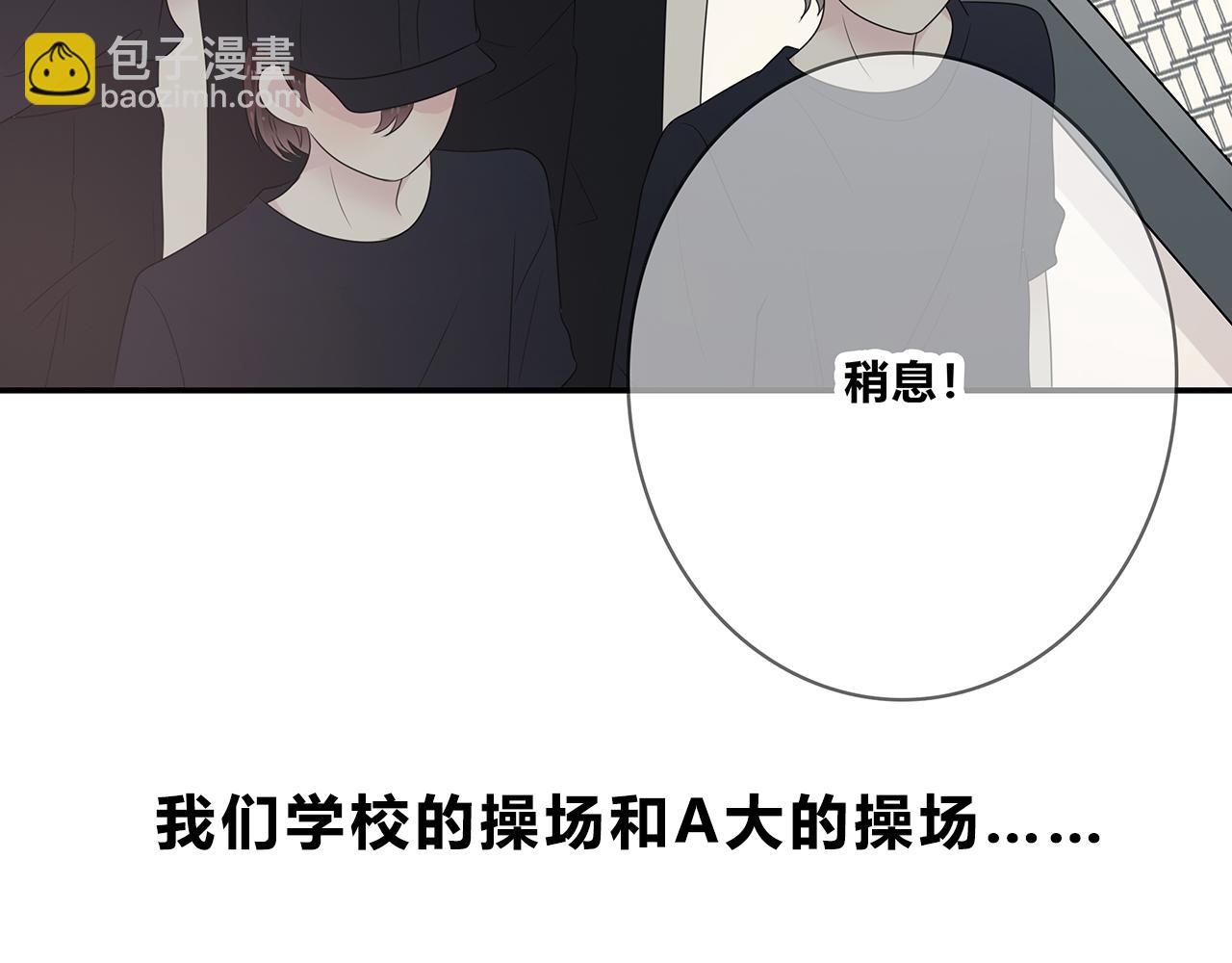 第95话 军训(1/3)-第101话