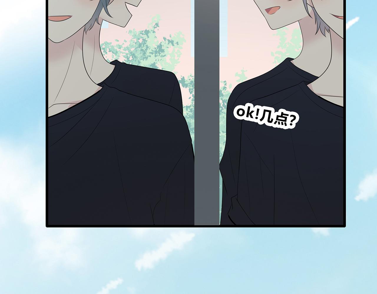 第95话 军训(1/3)-第101话