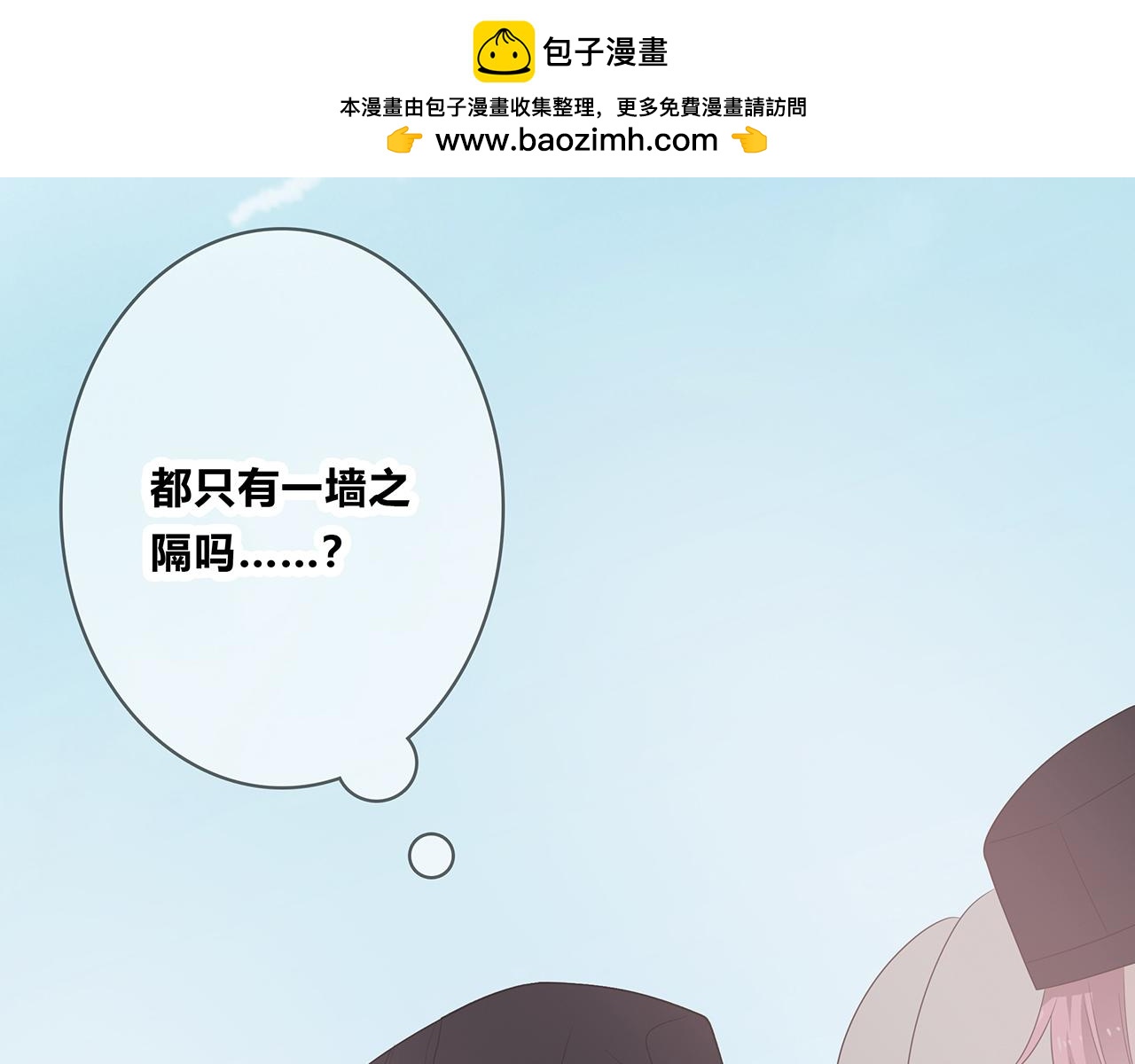 第95话 军训(1/3)-第101话