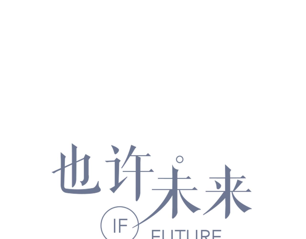 第97话 冤家路窄(1/2)-第103话