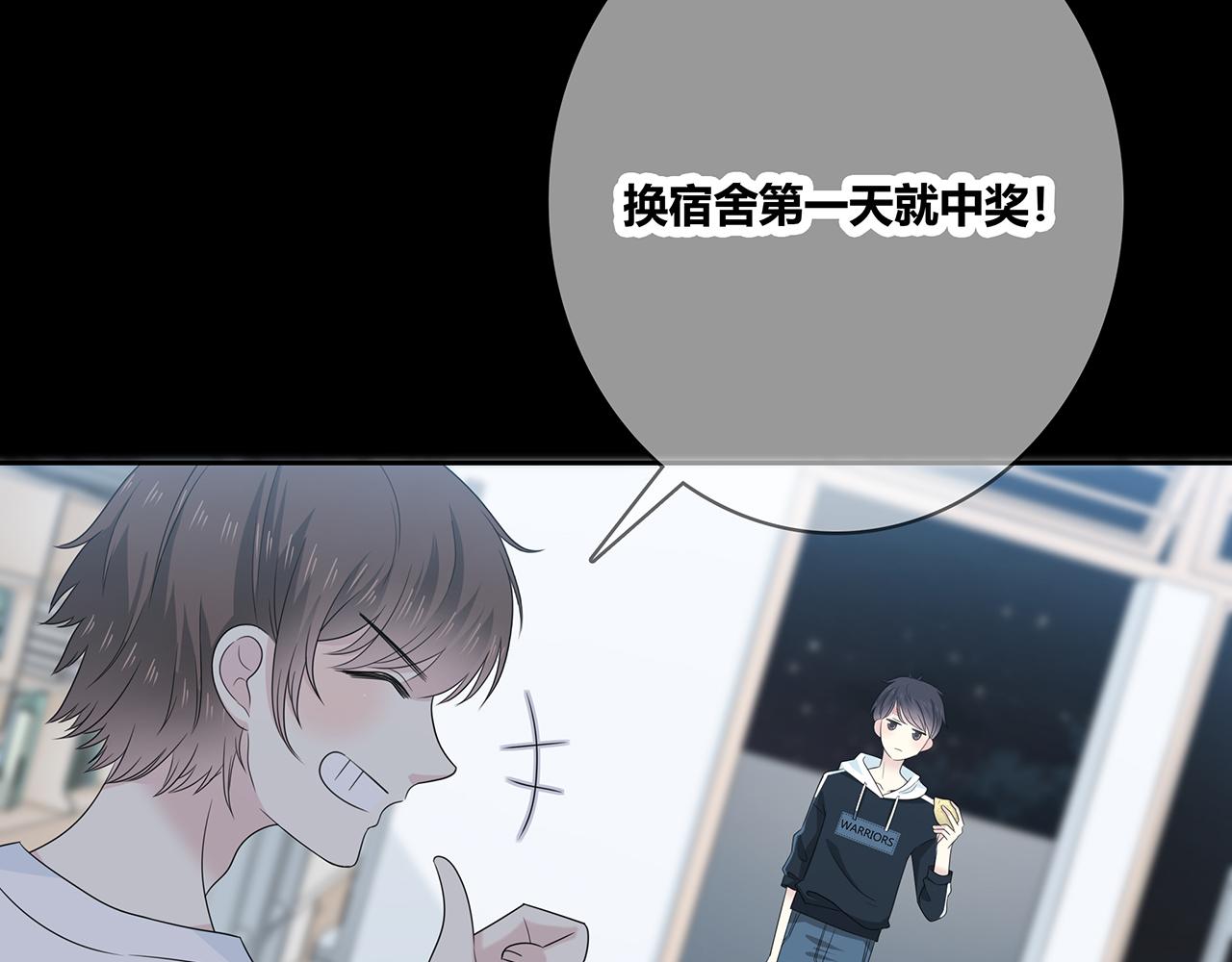 第97话 冤家路窄(1/2)-第103话