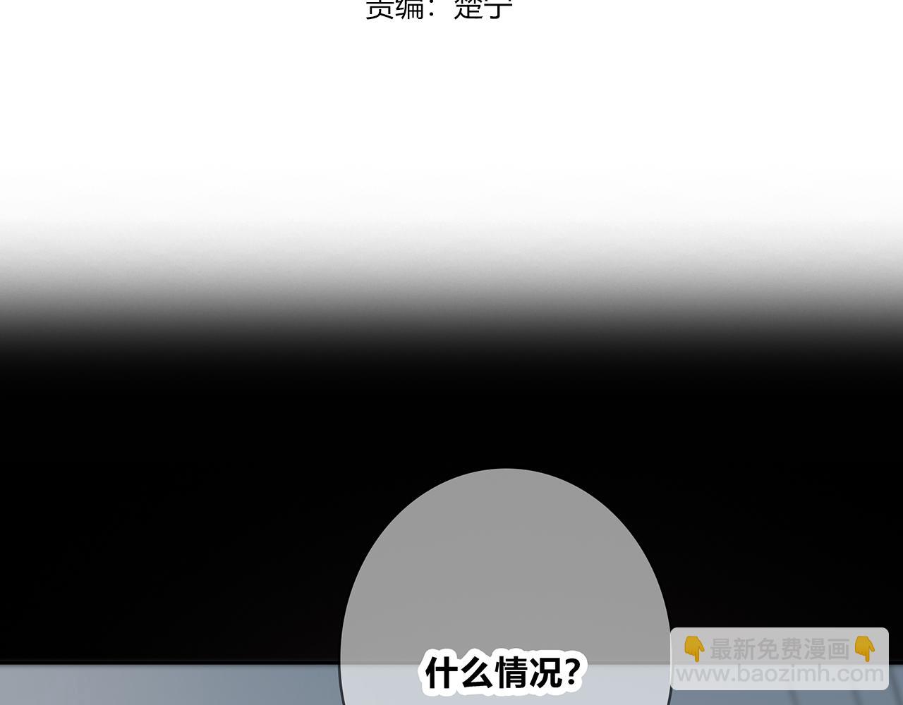 第97话 冤家路窄(1/2)-第103话