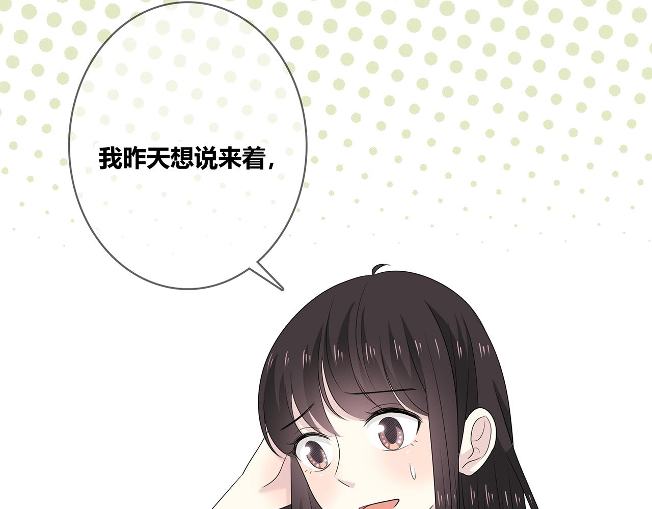 第97话 冤家路窄(1/2)-第103话