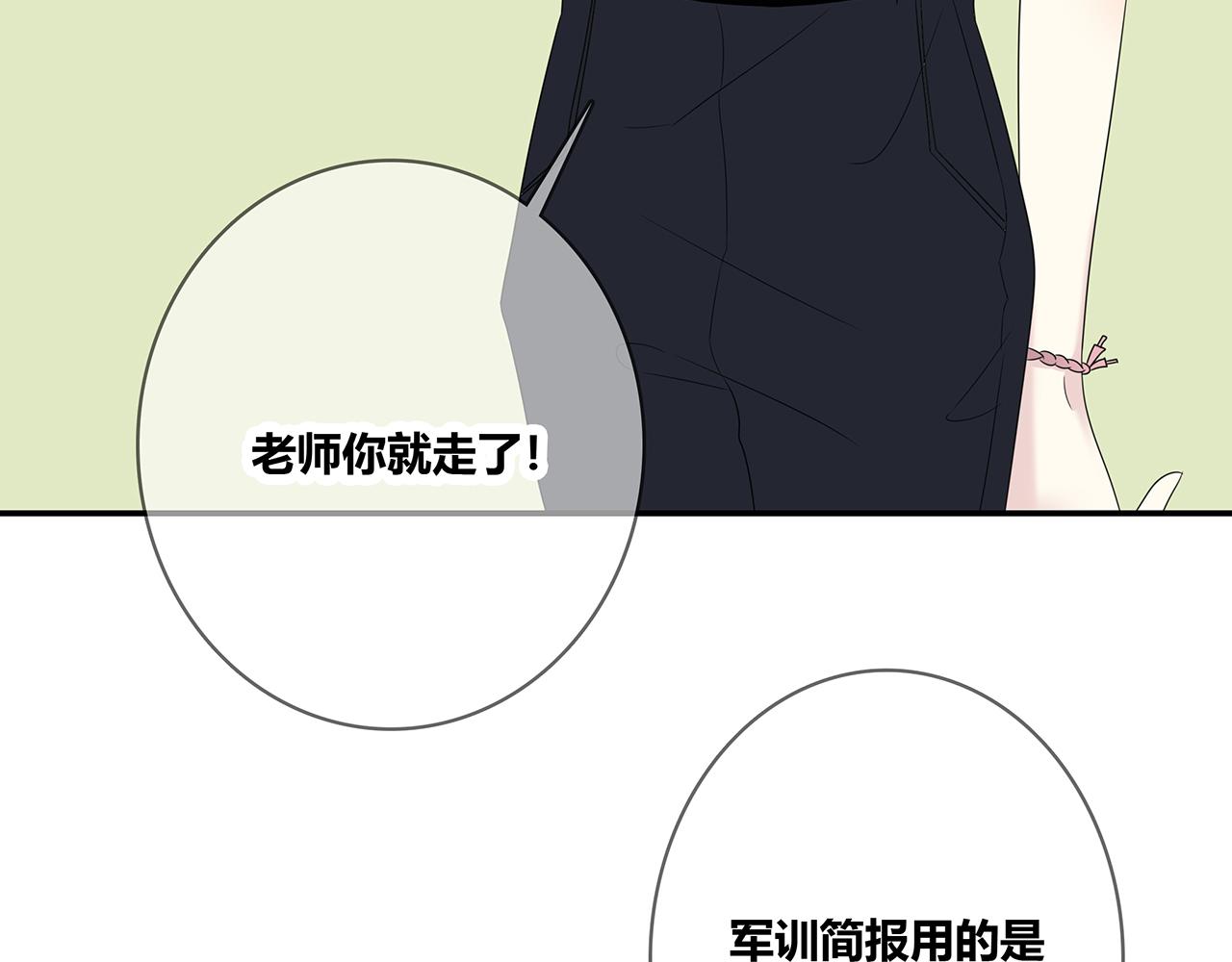 第97话 冤家路窄(1/2)-第103话