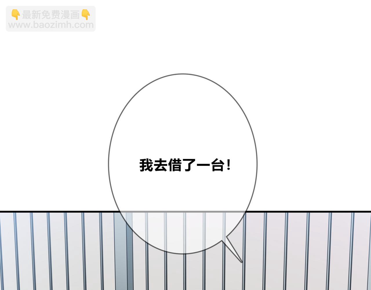 第97话 冤家路窄(1/2)-第103话