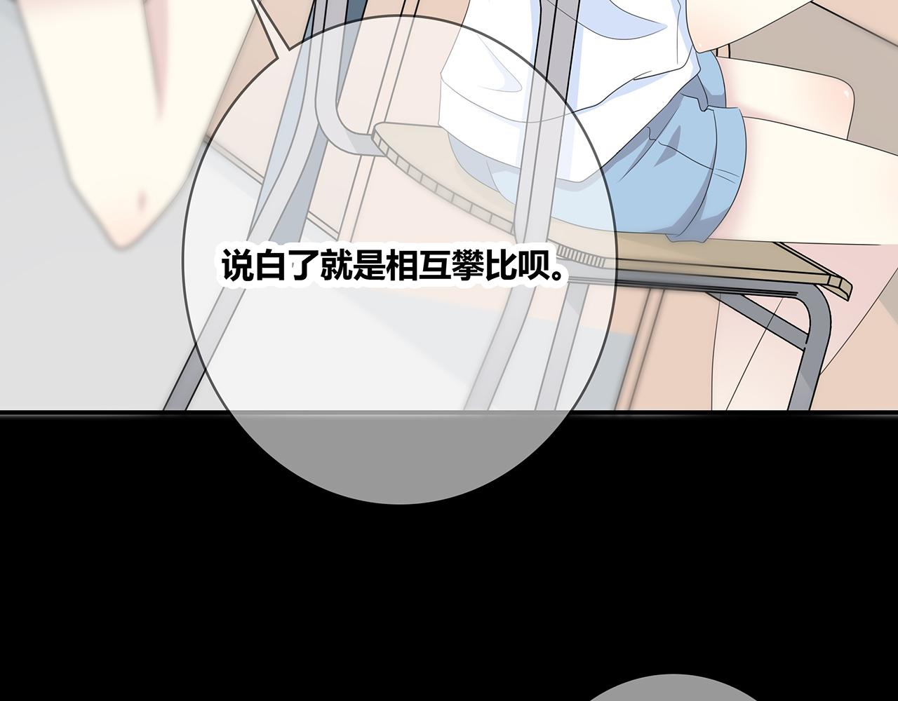 第99话 拉力赛(1/3)-第105话