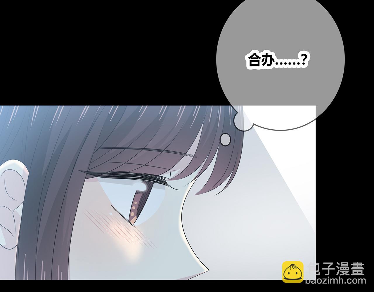 第99话 拉力赛(1/3)-第105话