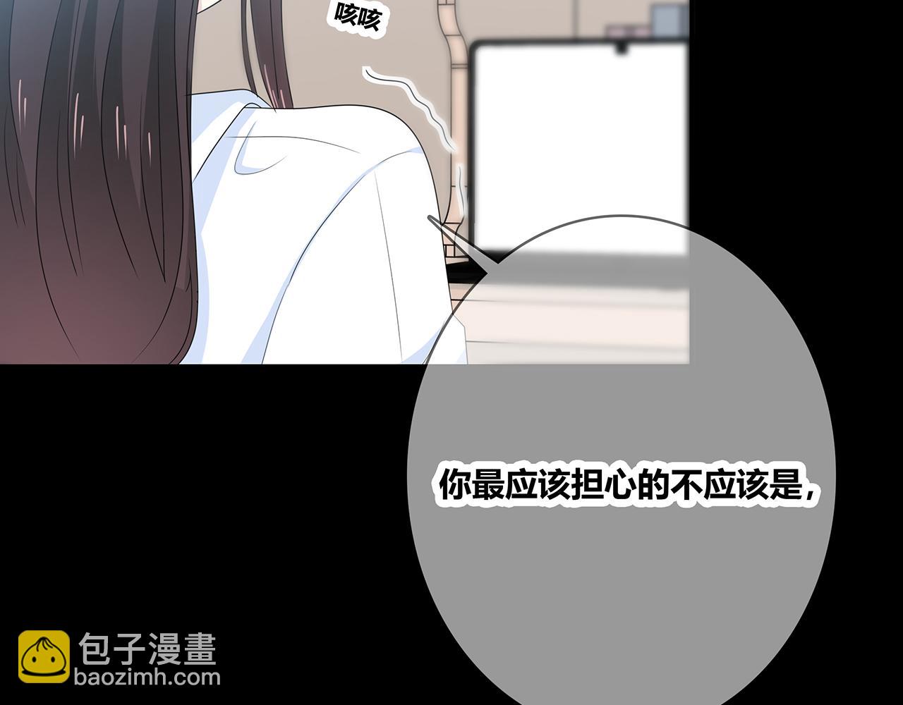 第99话 拉力赛(1/3)-第105话