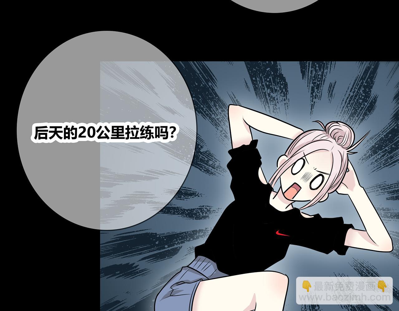 第99话 拉力赛(1/3)-第105话