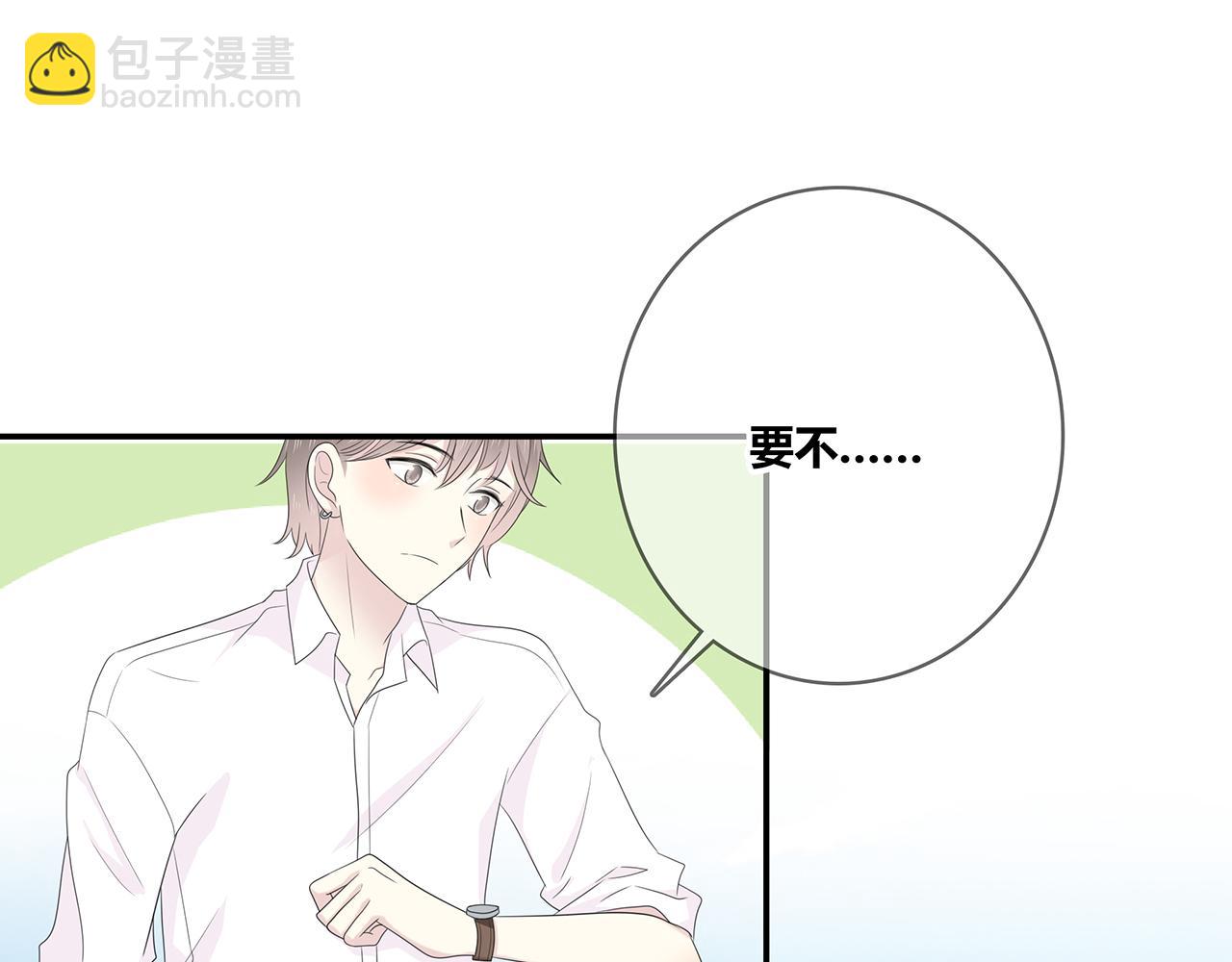 第99话 拉力赛(1/3)-第105话