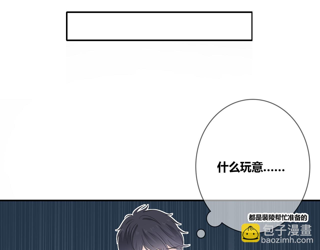 第99话 拉力赛(1/3)-第105话