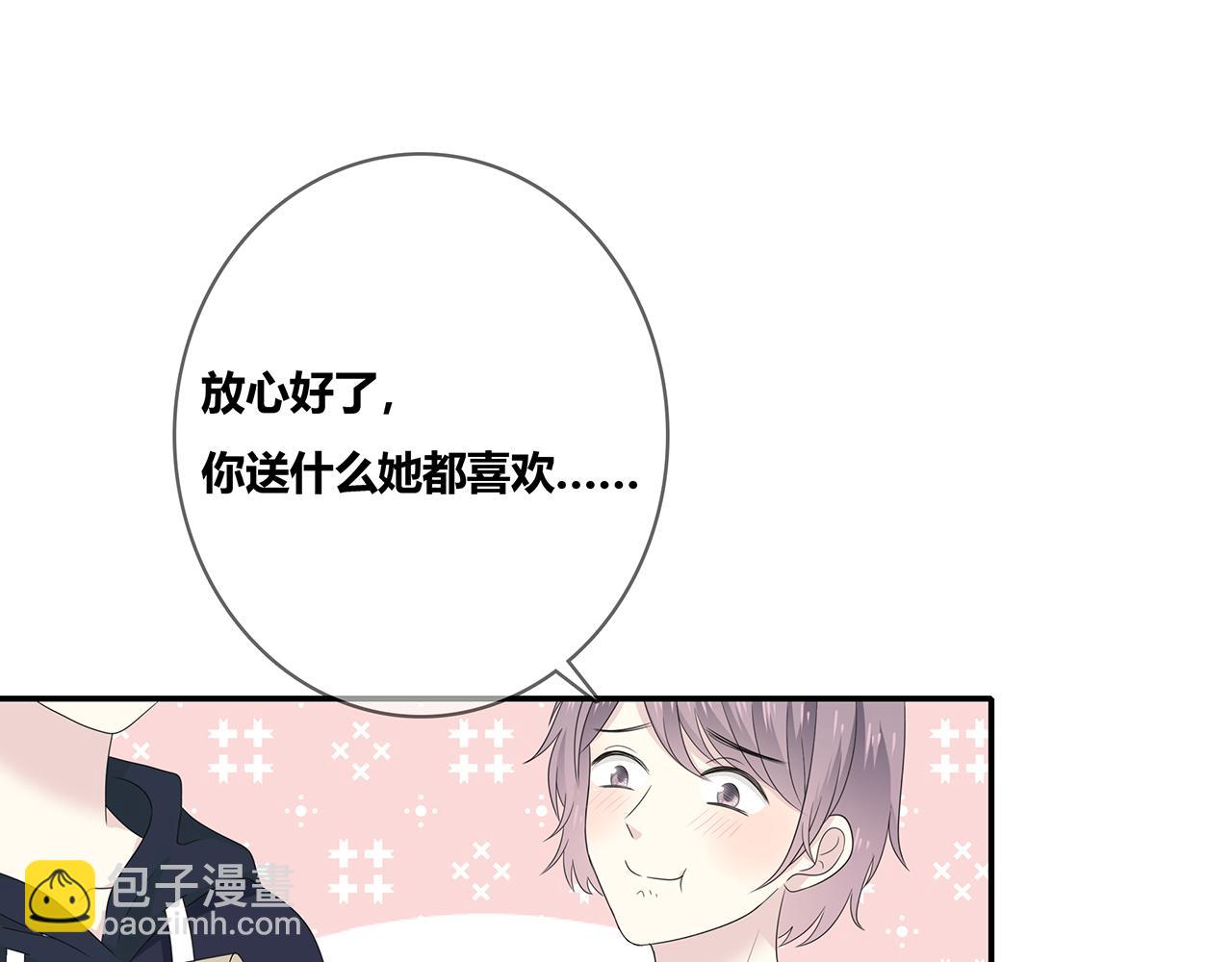 第99话 拉力赛(1/3)-第105话