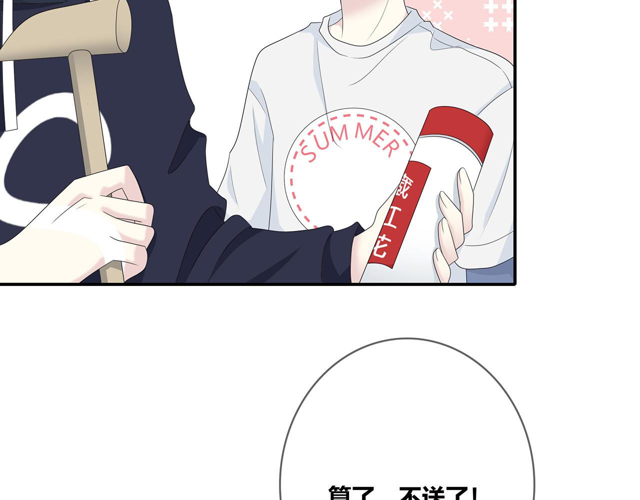 第99话 拉力赛(1/3)-第105话