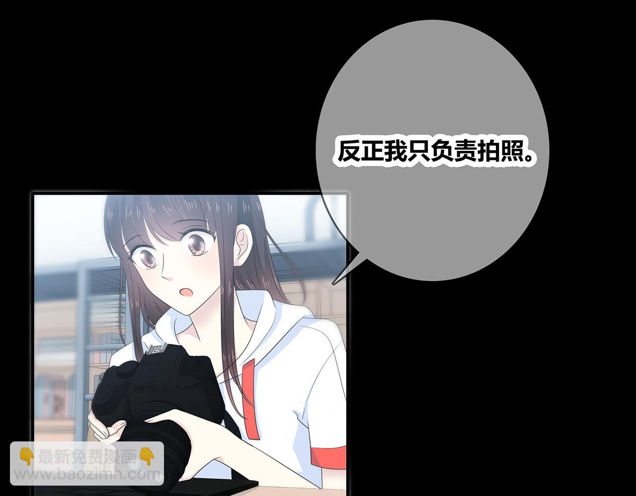 第99话 拉力赛(1/3)-第105话