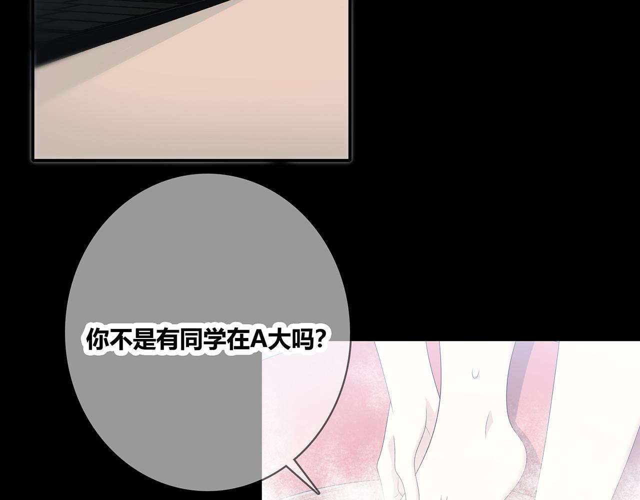 第99话 拉力赛(1/3)-第105话