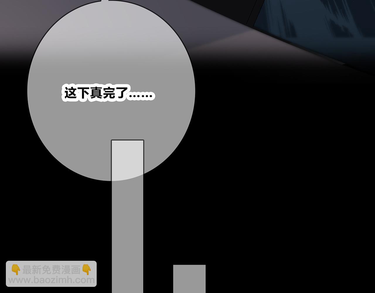 第101话 借钱(1/3)-第107话