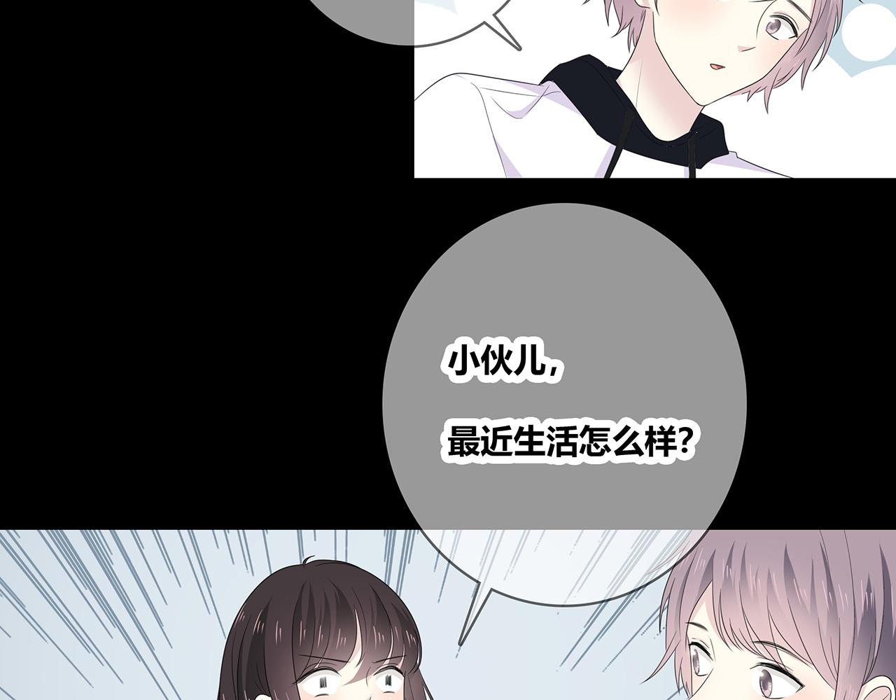 第101话 借钱(1/3)-第107话