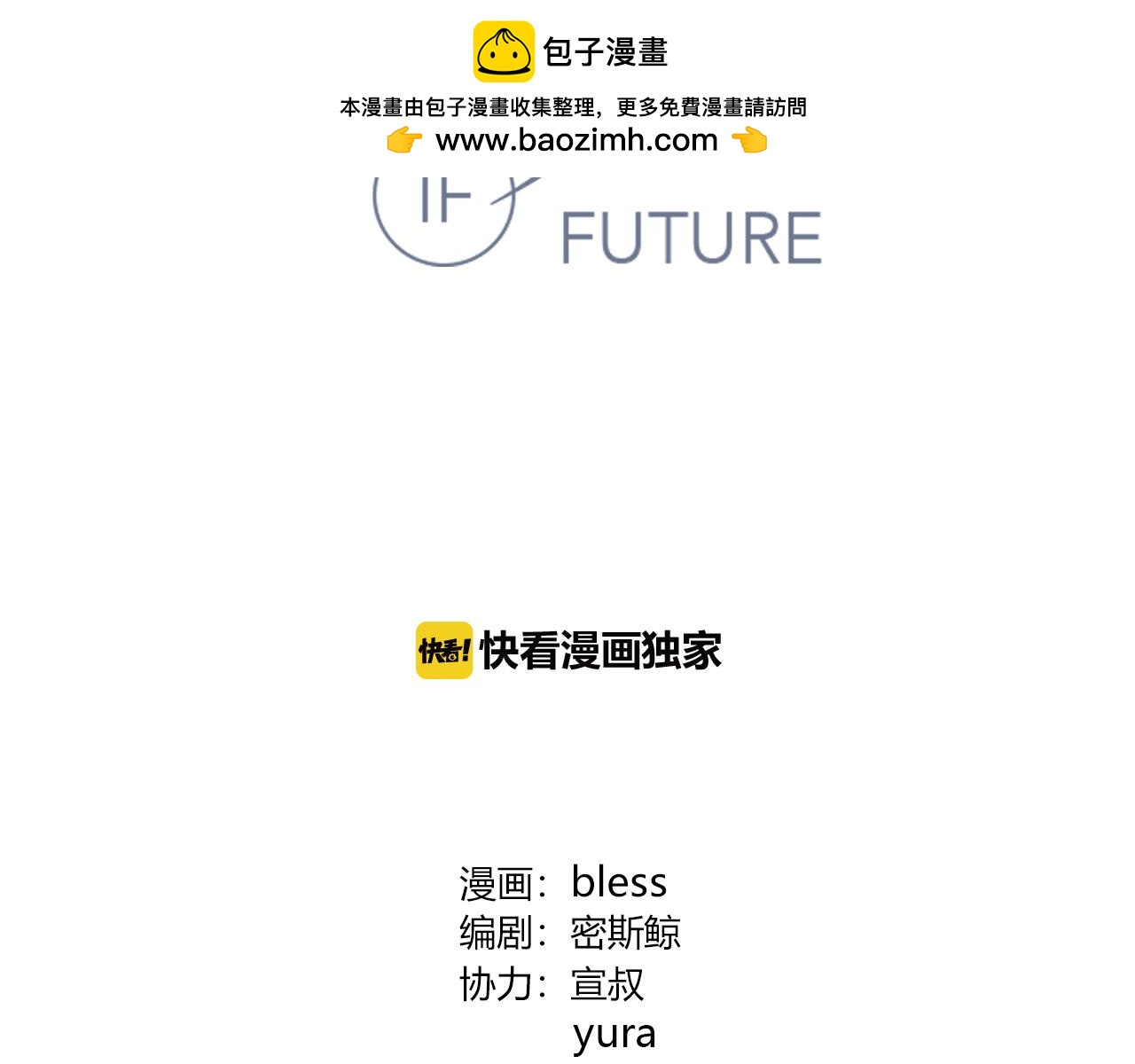 第101话 借钱(1/3)-第107话