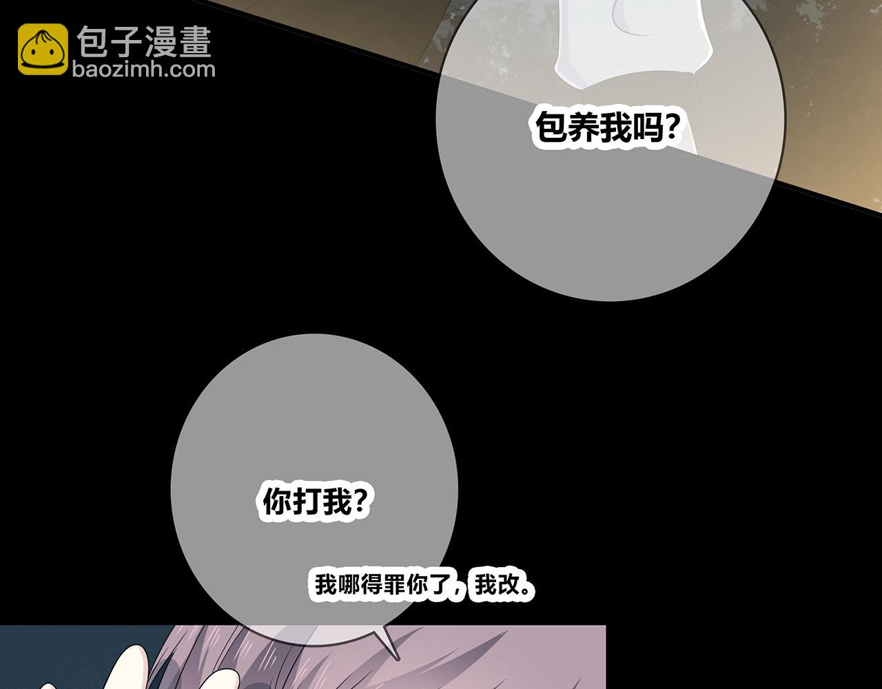 第101话 借钱(1/3)-第107话