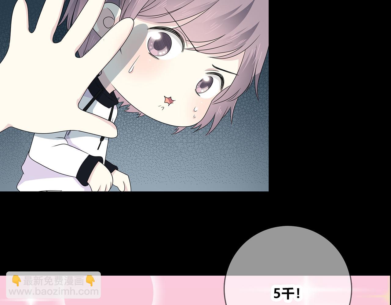 第101话 借钱(1/3)-第107话