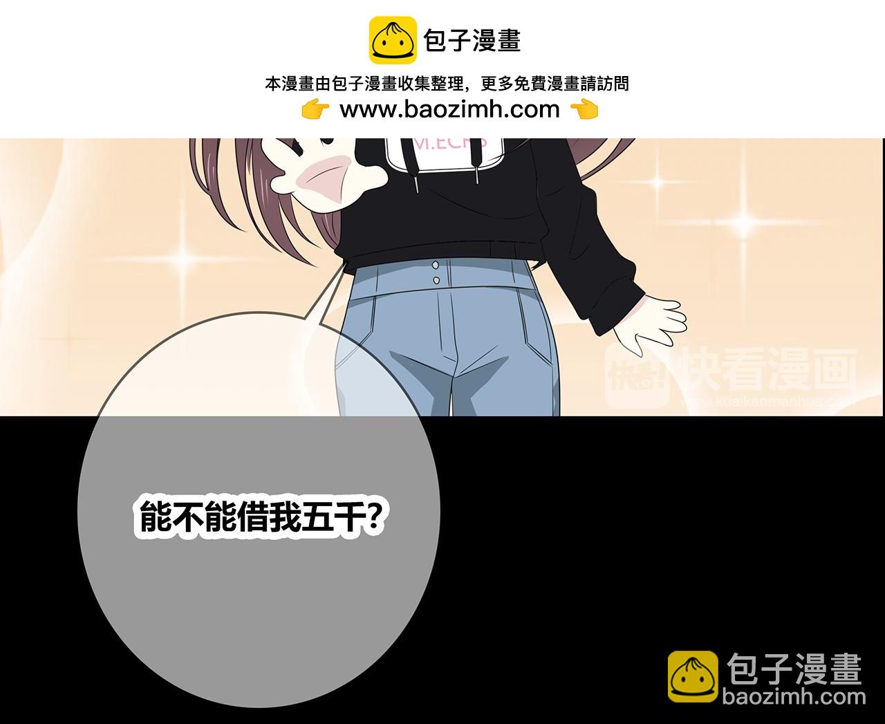 第101话 借钱(1/3)-第107话