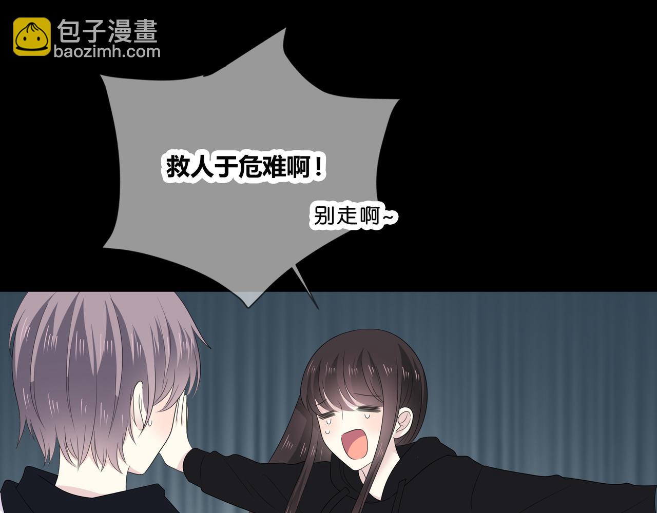 第101话 借钱(1/3)-第107话