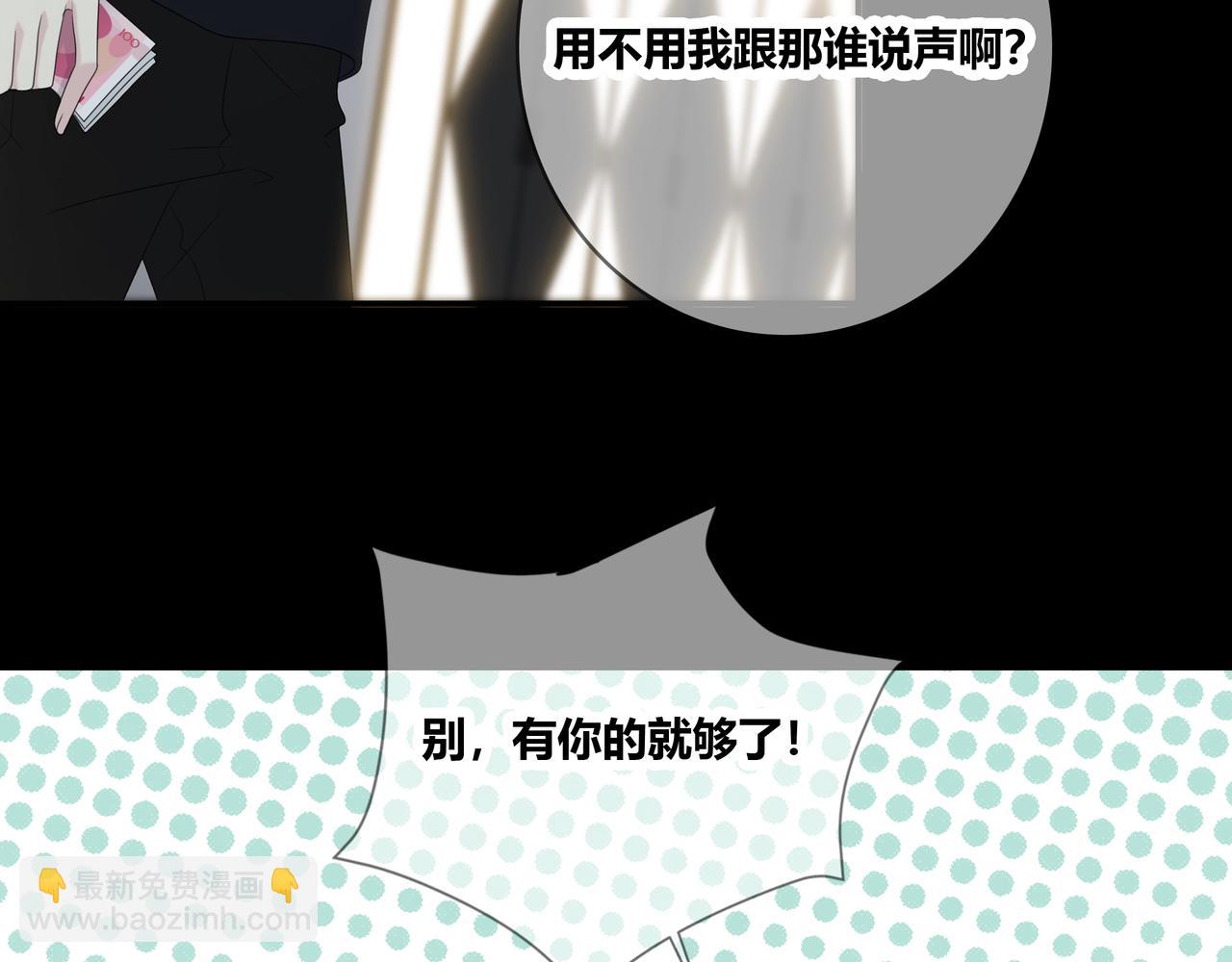 第101话 借钱(1/3)-第107话