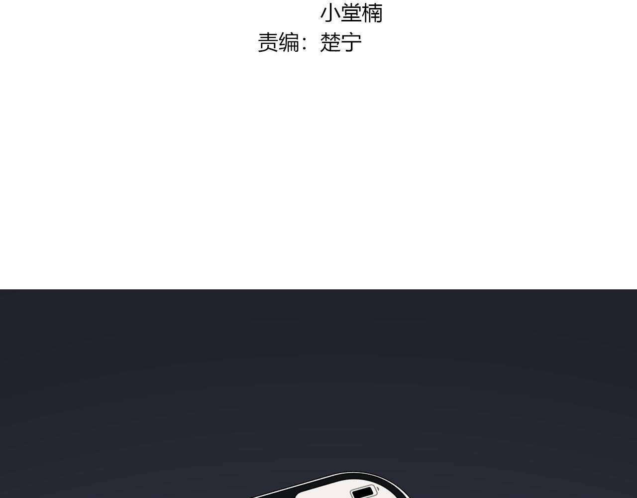 第101话 借钱(1/3)-第107话