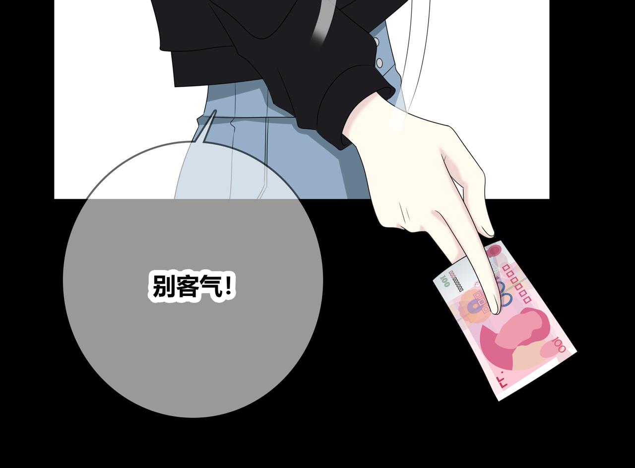 第101话 借钱(1/3)-第107话