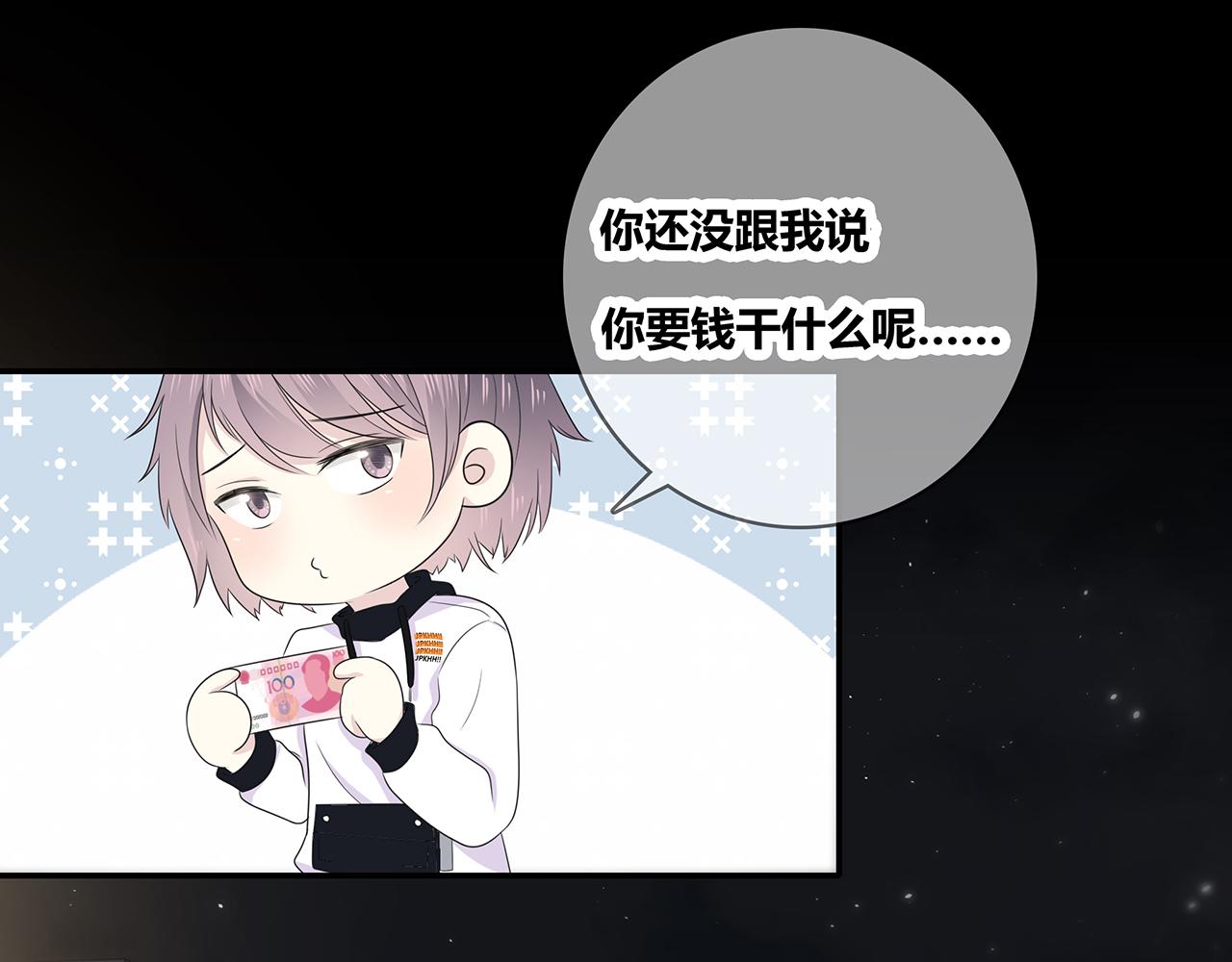 第101话 借钱(1/3)-第107话