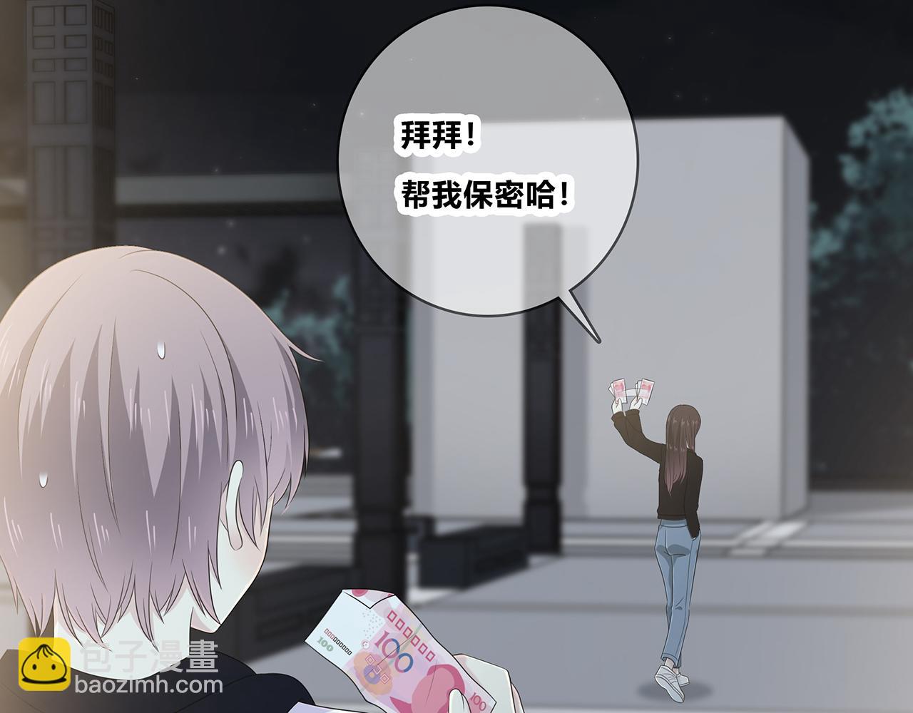 第101话 借钱(1/3)-第107话