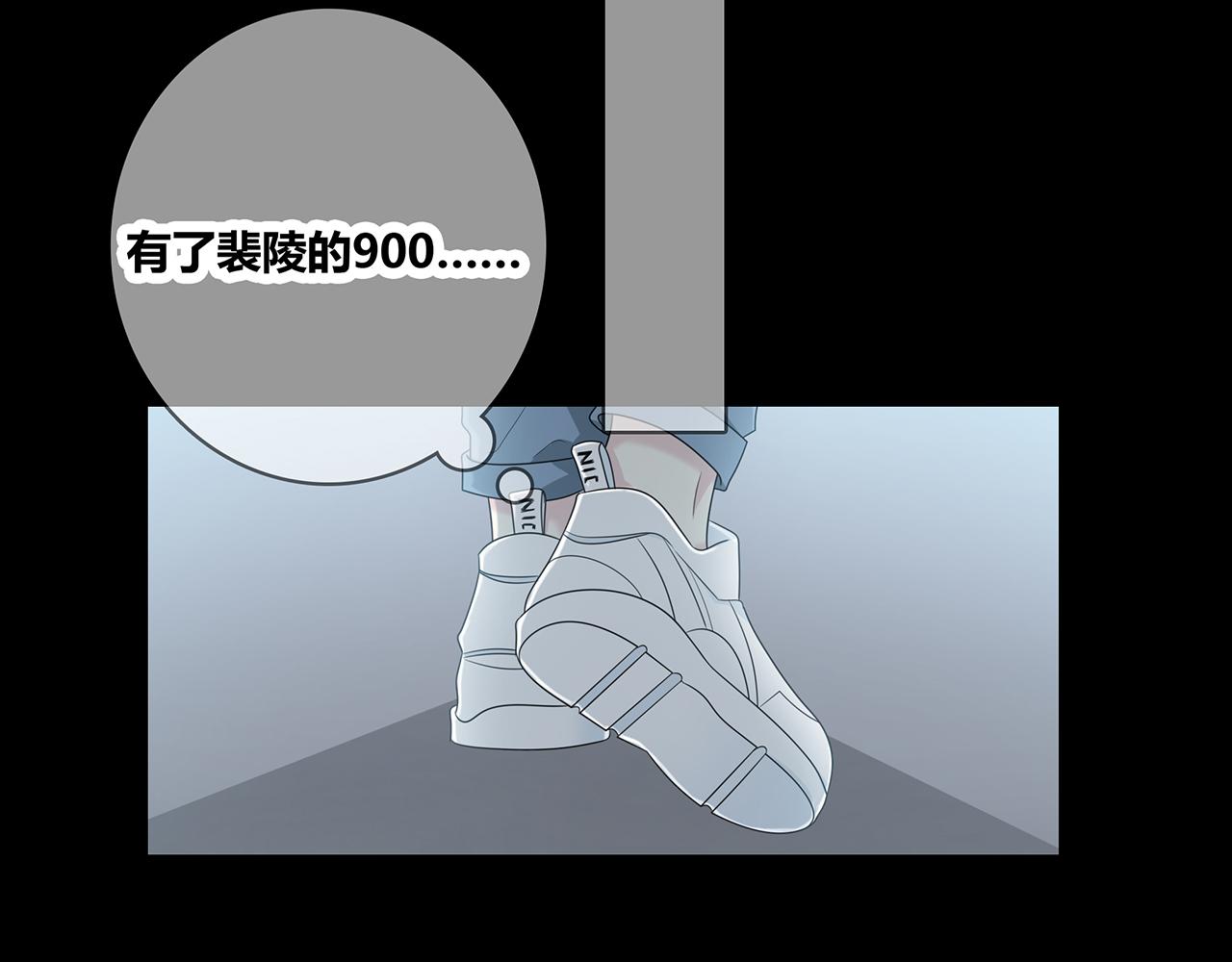 第101话 借钱(1/3)-第107话