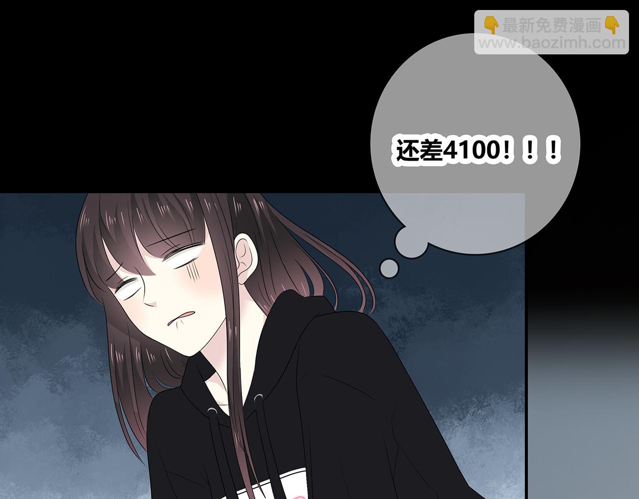 第101话 借钱(1/3)-第107话