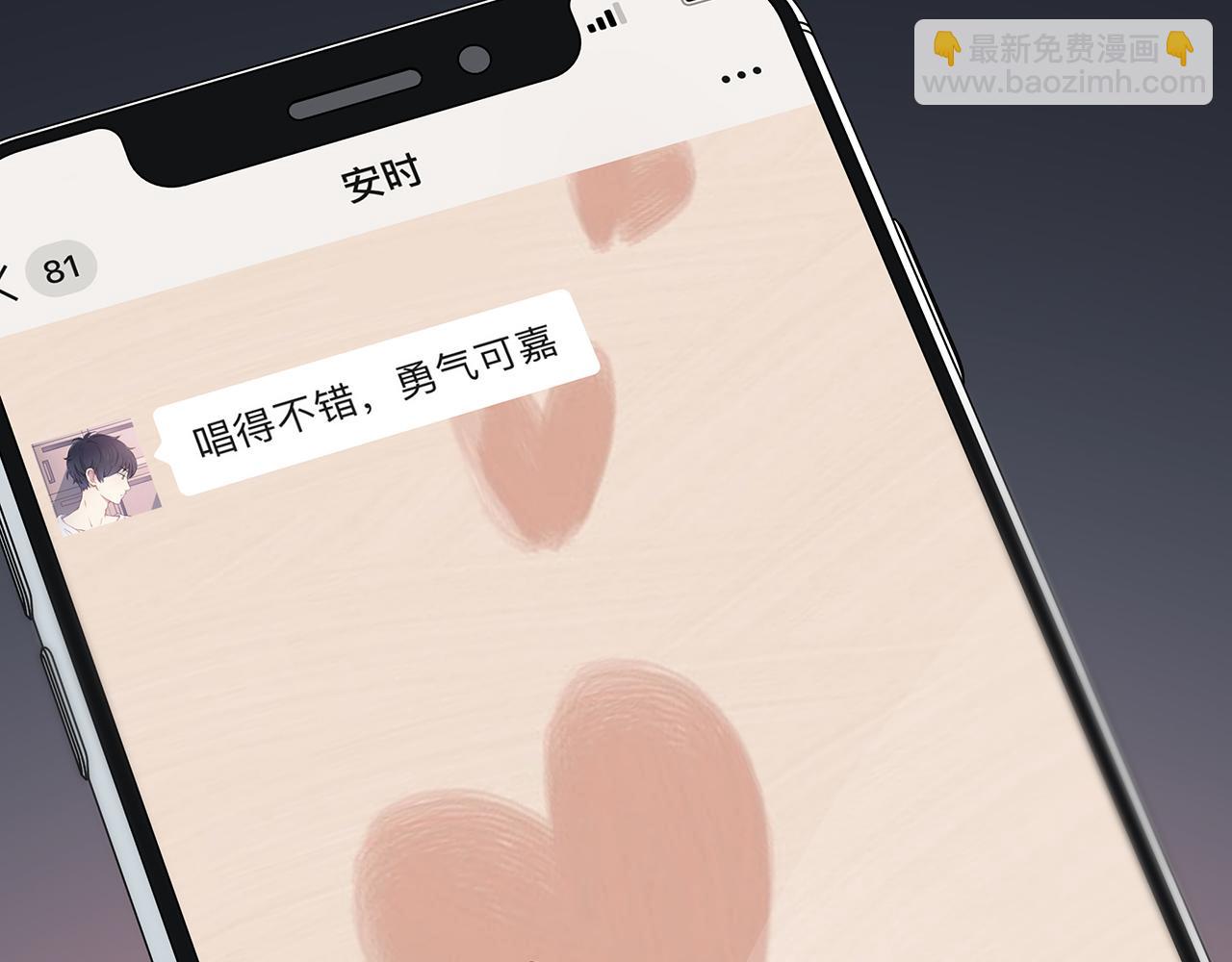 第101话 借钱(1/3)-第107话