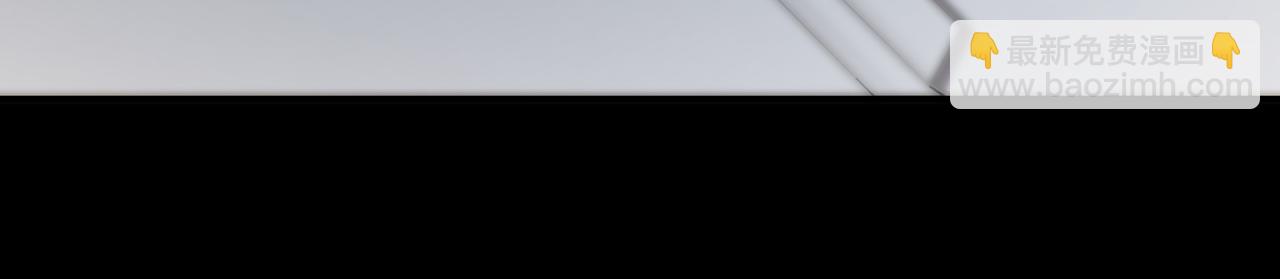 第101话 借钱(1/3)-第107话