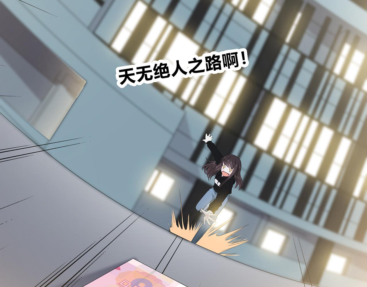 第101话 借钱(1/3)-第107话