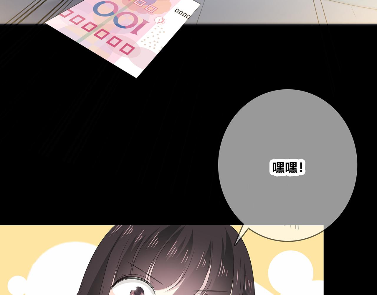 第101话 借钱(1/3)-第107话