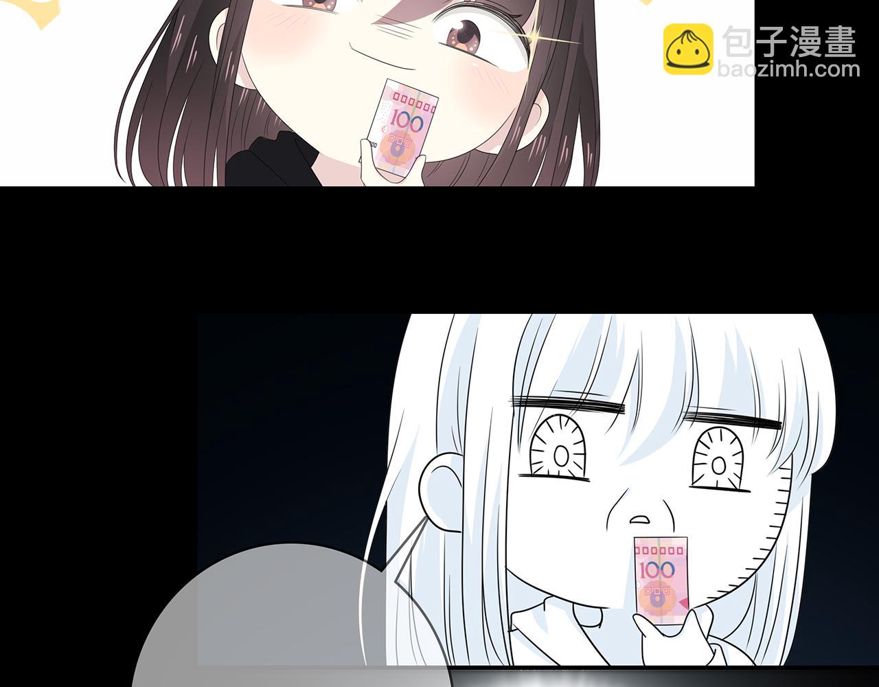 第101话 借钱(1/3)-第107话