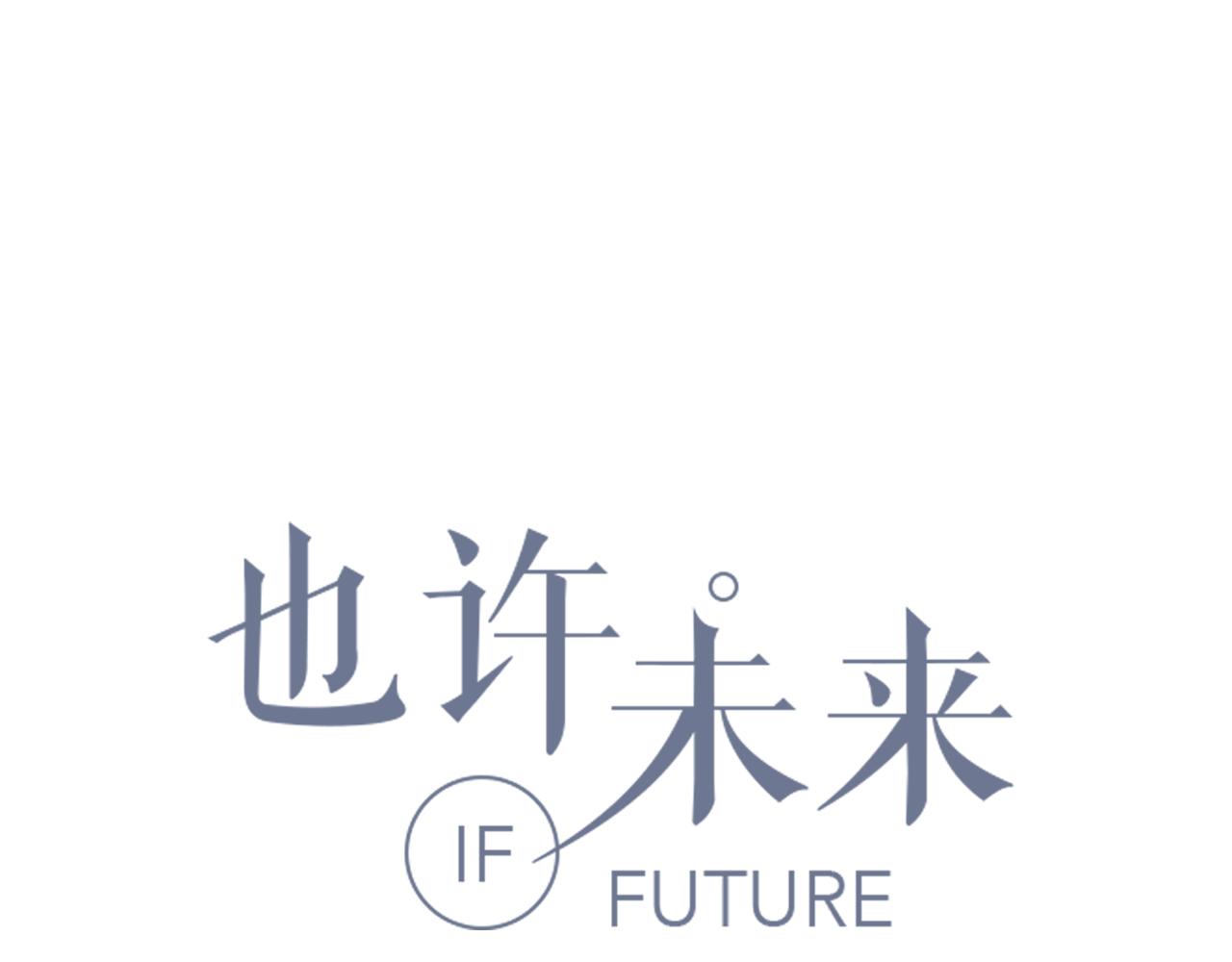 第103话 借你而已(1/2)-第109话