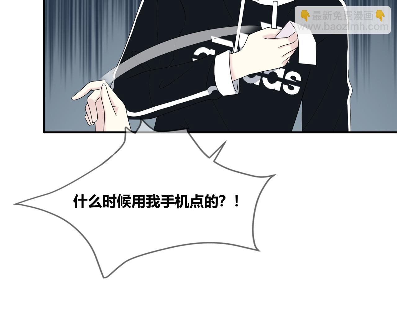 第103话 借你而已(1/2)-第109话