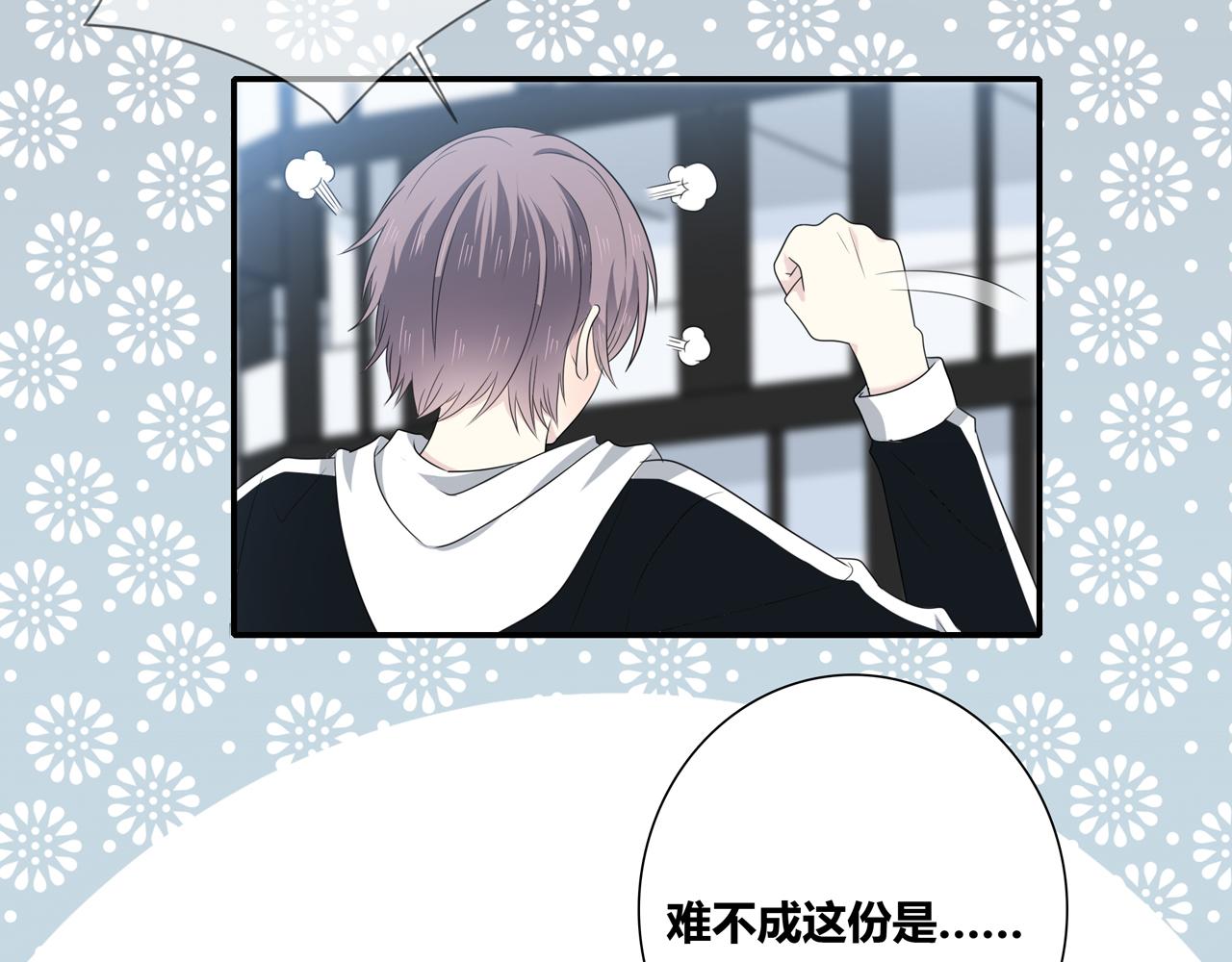 第103话 借你而已(1/2)-第109话