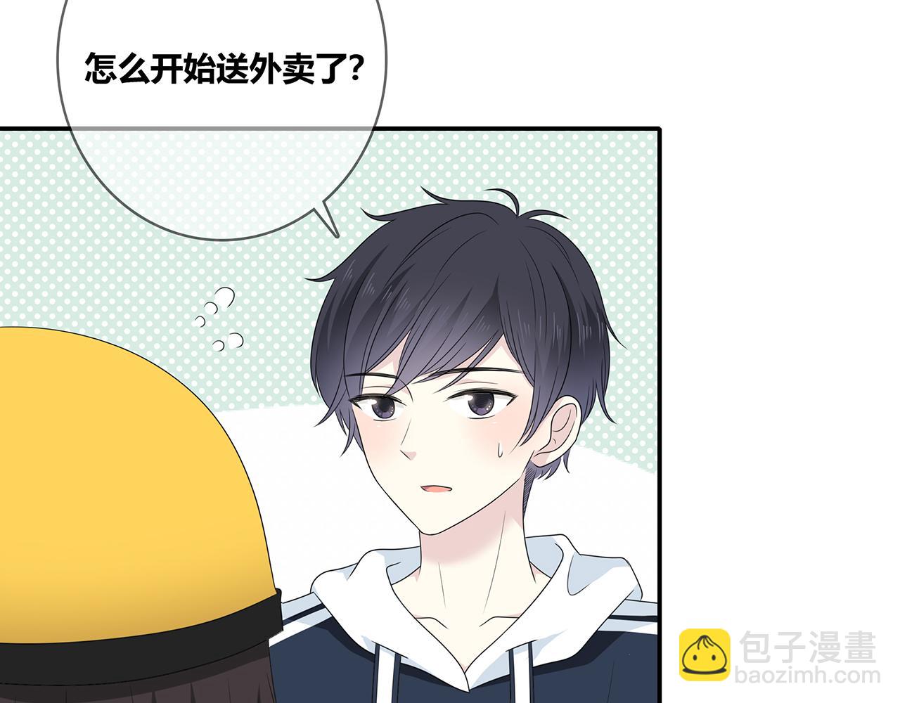 第103话 借你而已(1/2)-第109话