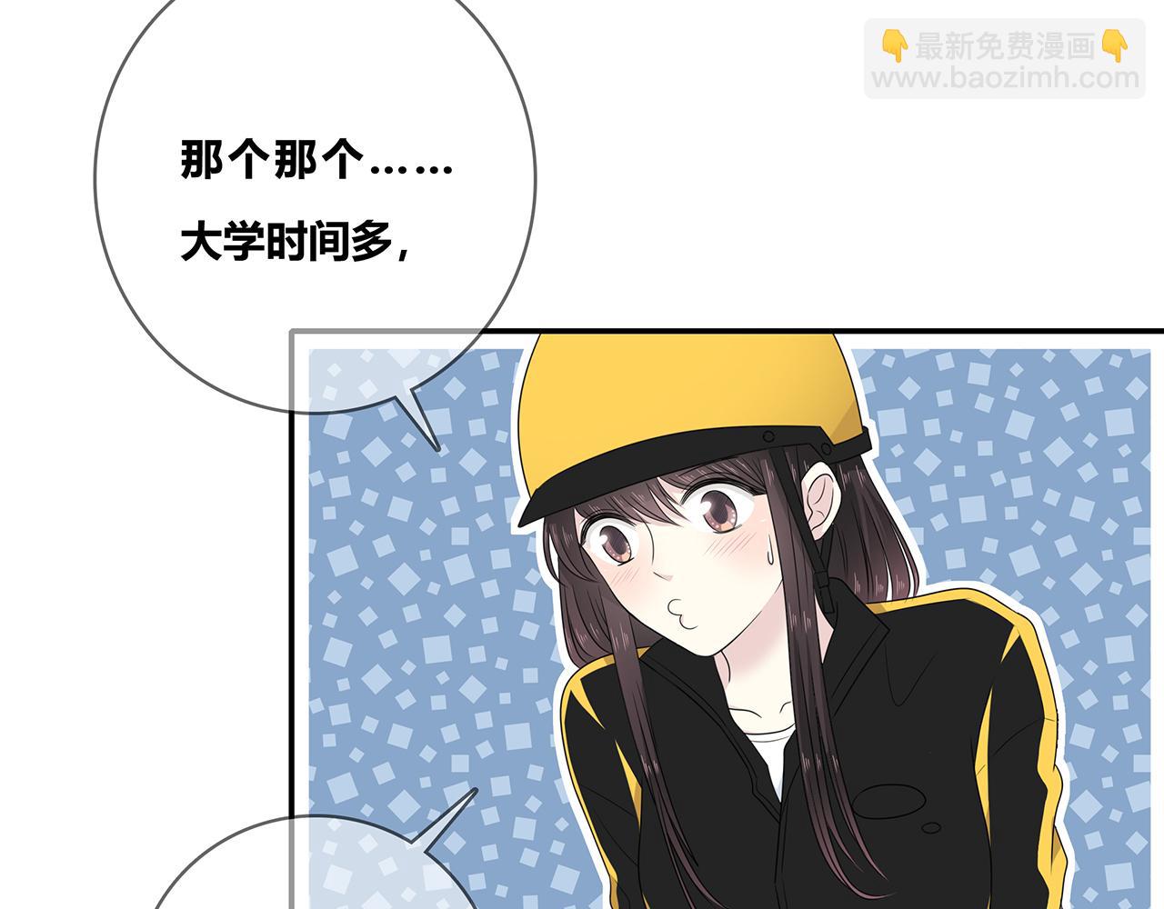 第103话 借你而已(1/2)-第109话