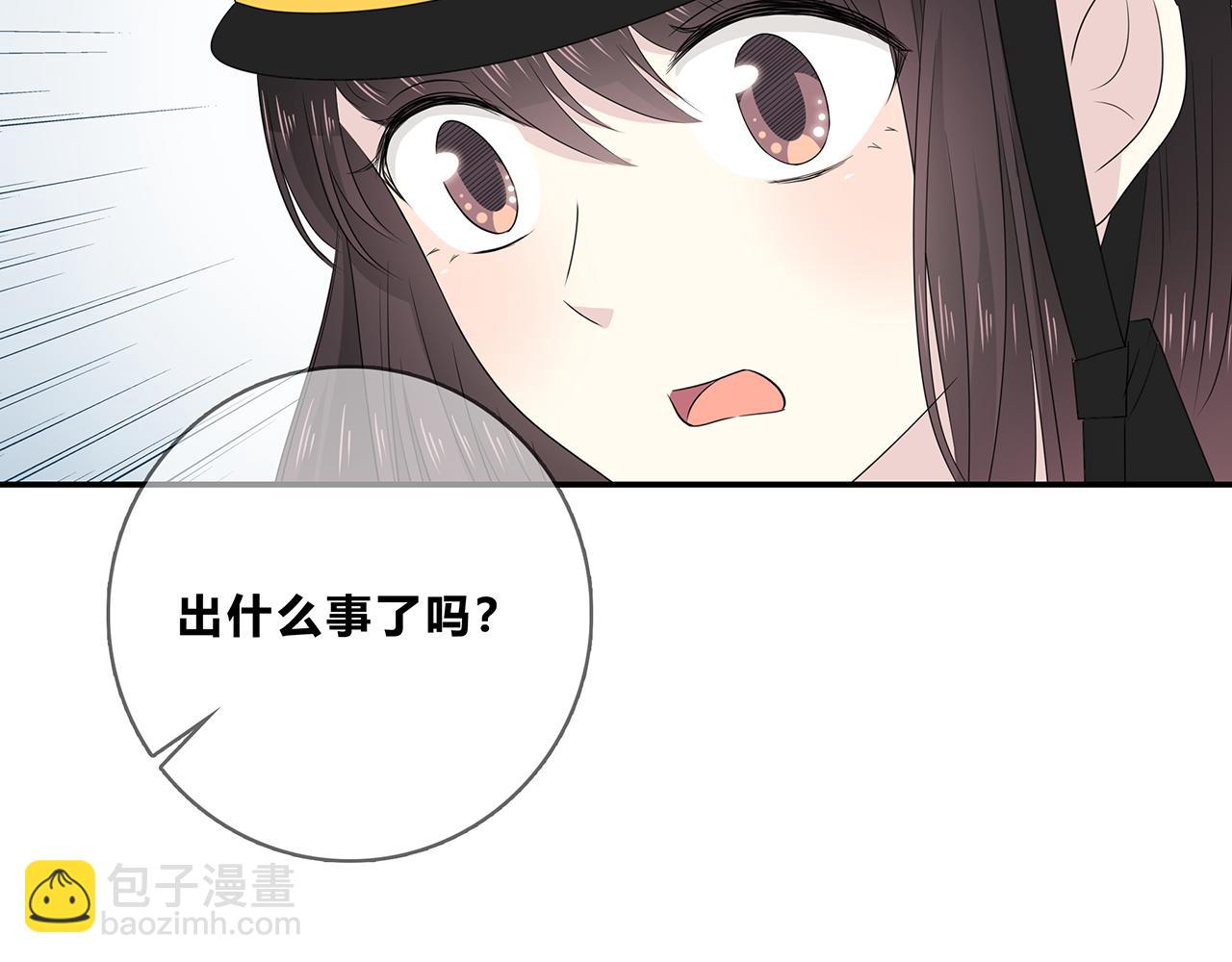 第103话 借你而已(1/2)-第109话