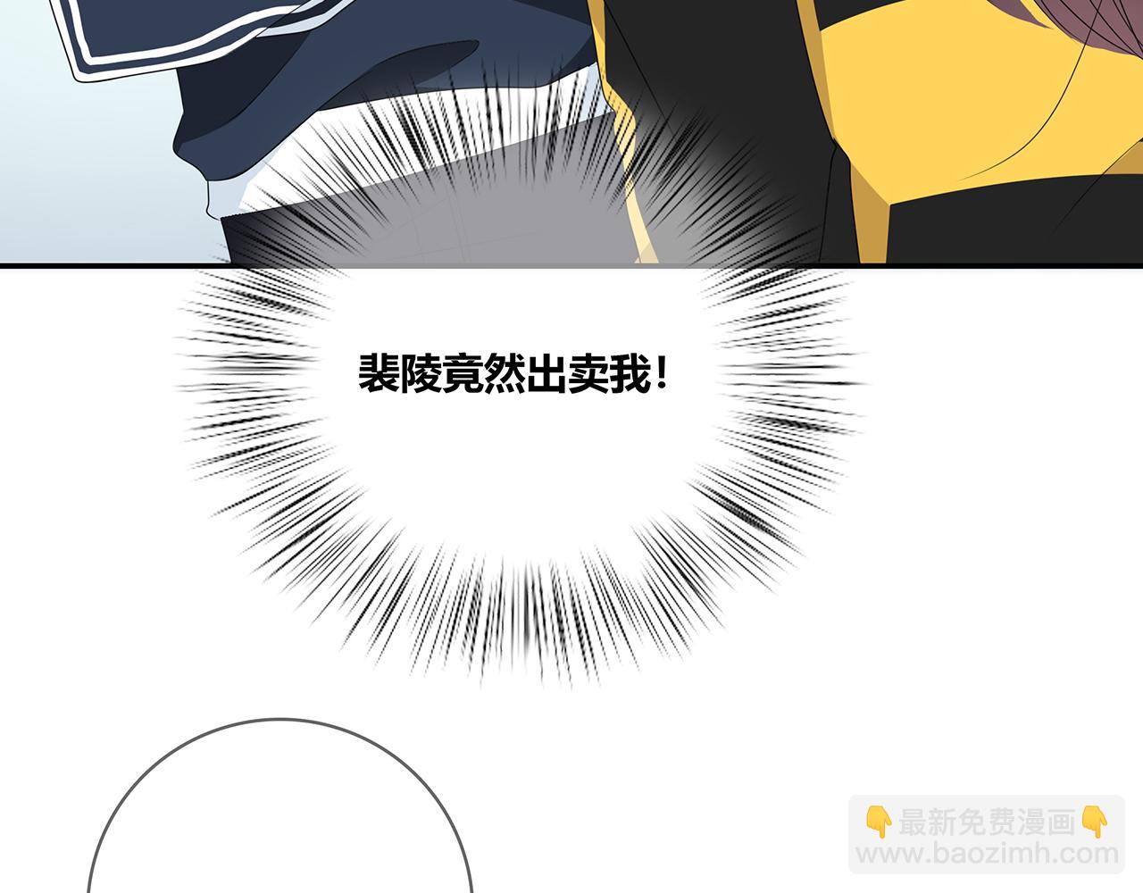 第103话 借你而已(1/2)-第109话