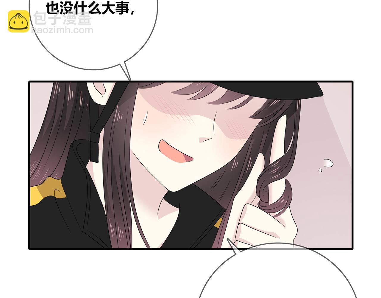 第103话 借你而已(1/2)-第109话