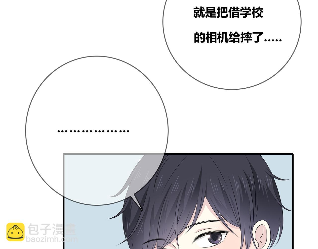 第103话 借你而已(1/2)-第109话